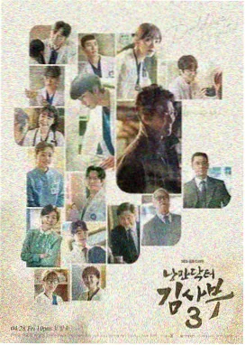 外出电影在线观看完整版电视剧免费高清韩剧 - 都市恋人