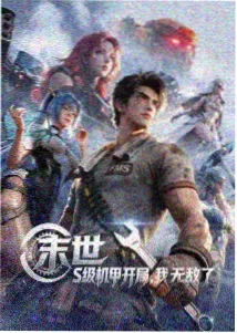 外出电影在线观看完整版电视剧免费高清韩剧 古装大戏